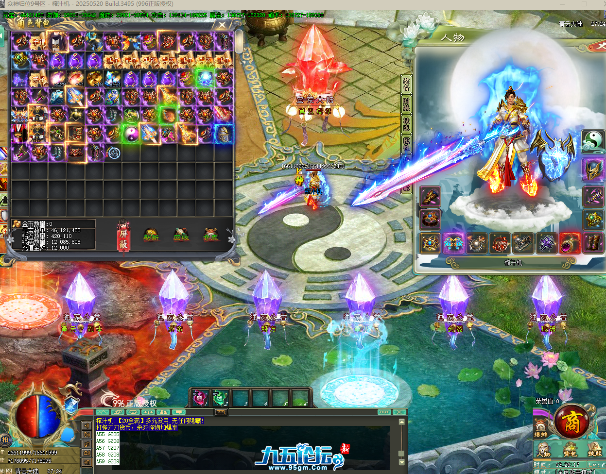 QQ20250811-132623.png