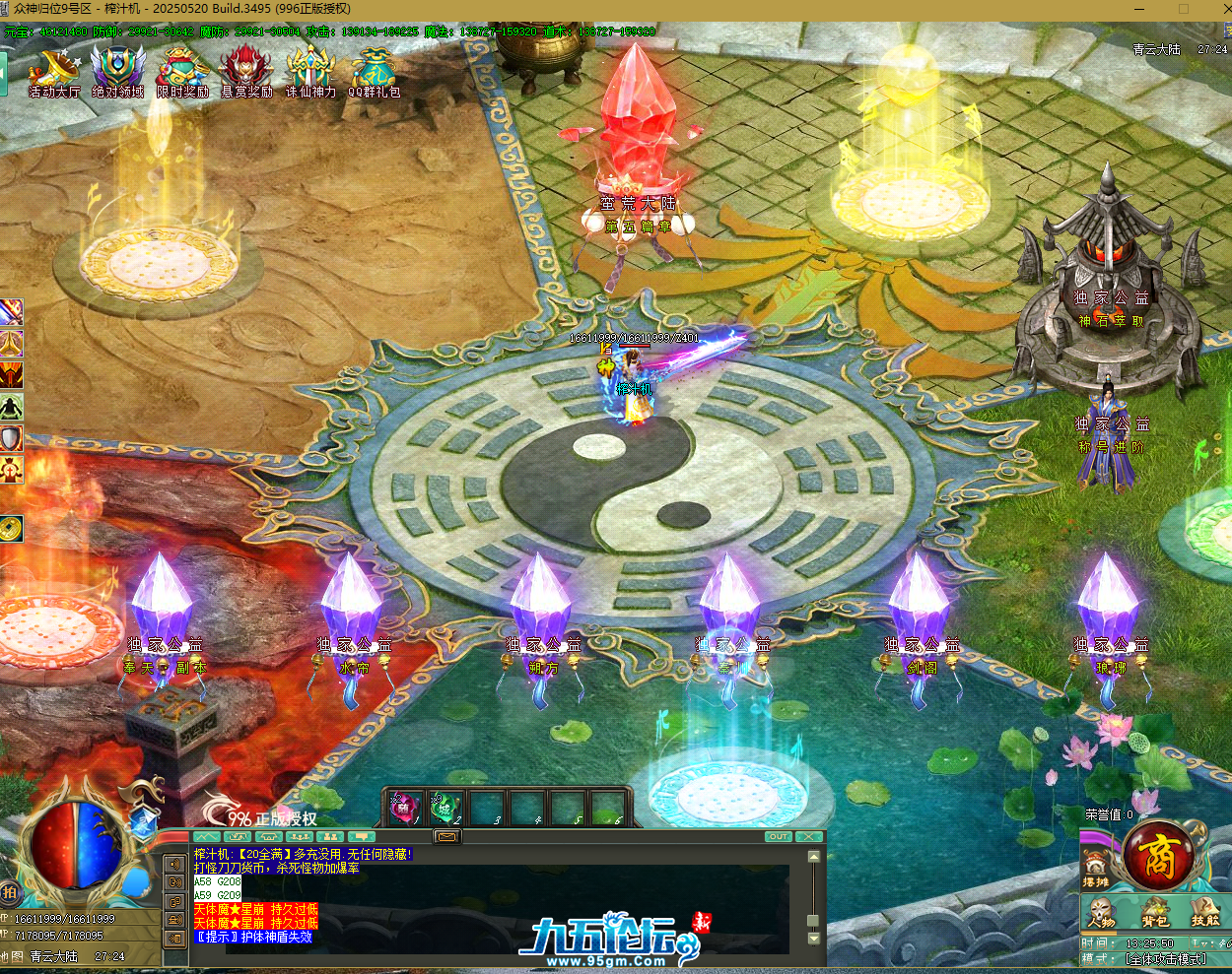 QQ20250811-132555.png