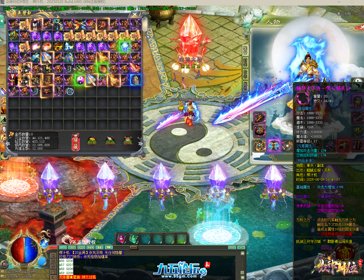 QQ20250811-132631.png