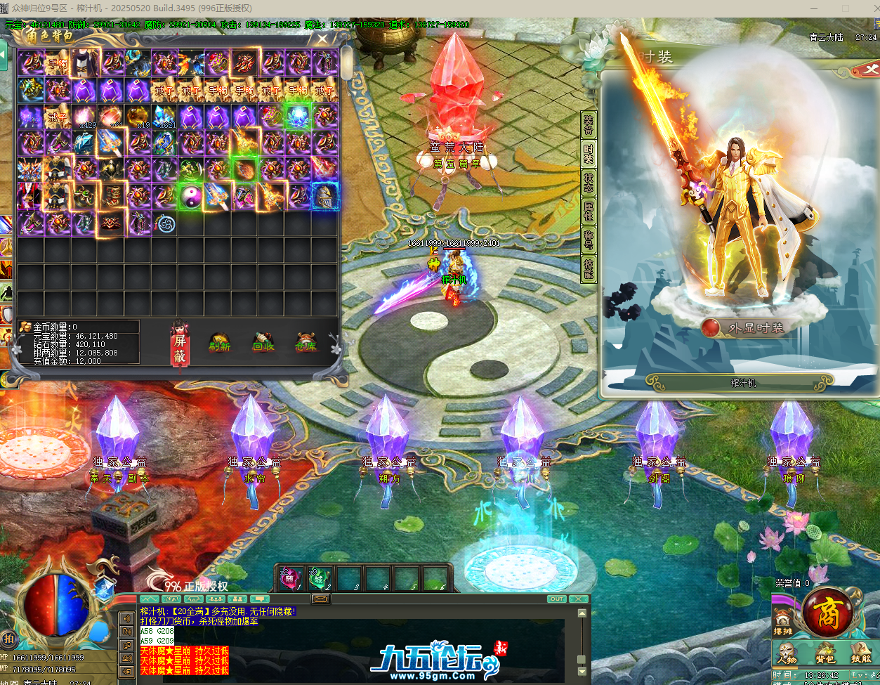 QQ20250811-132647.png