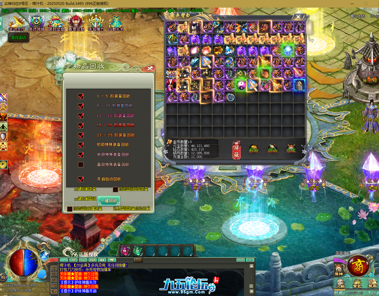 QQ20250811-132718.png