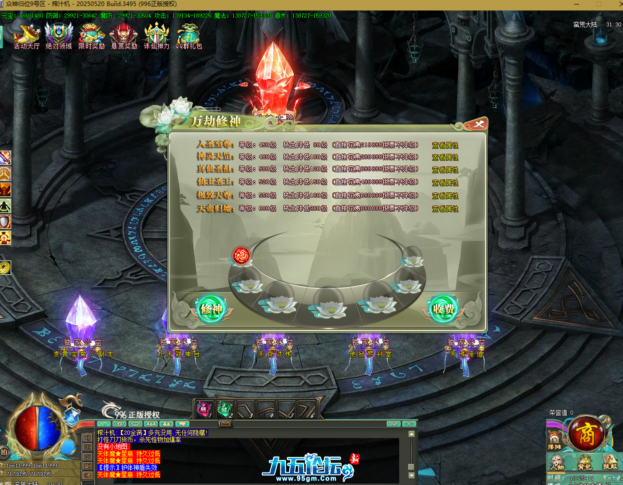 QQ20250811-132815.png