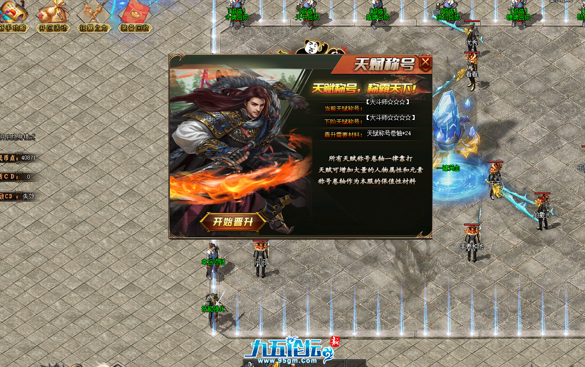 QQ20250511-101459.png