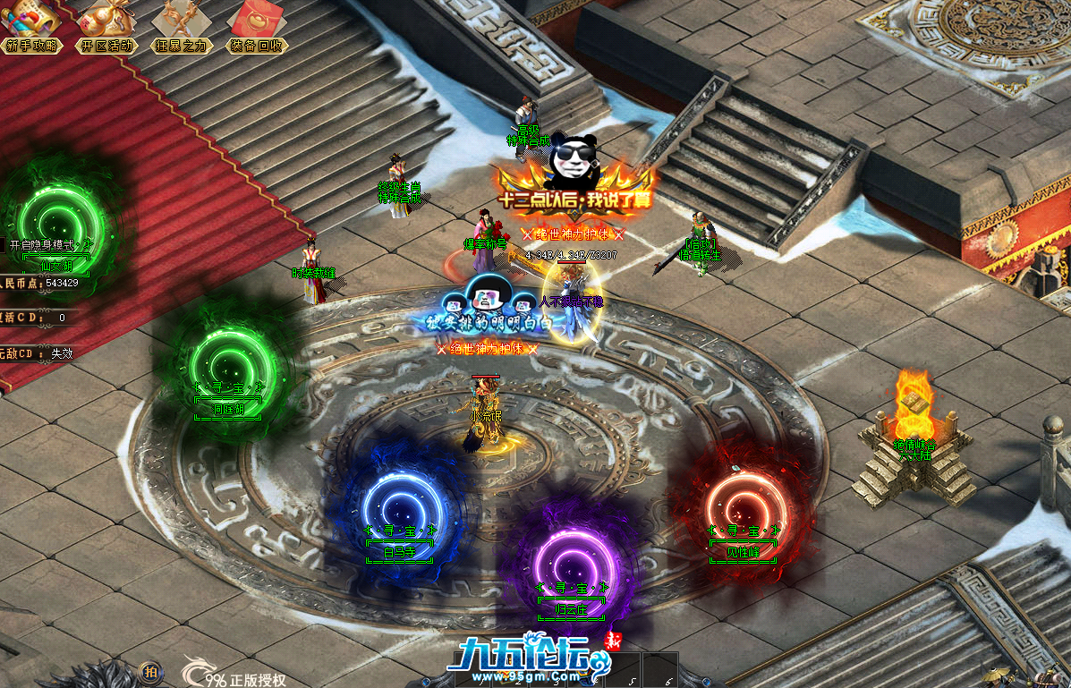QQ20250511-144950.png