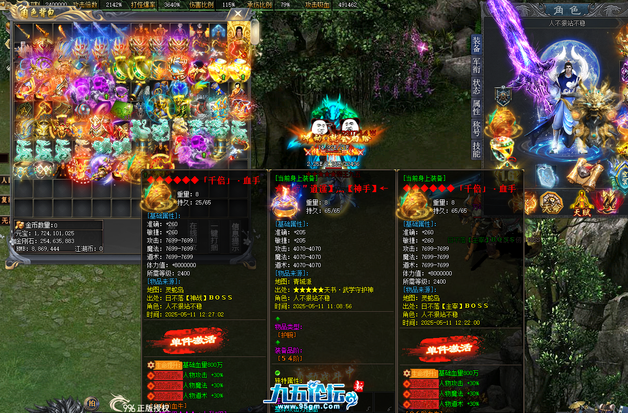 QQ20250511-122719.png