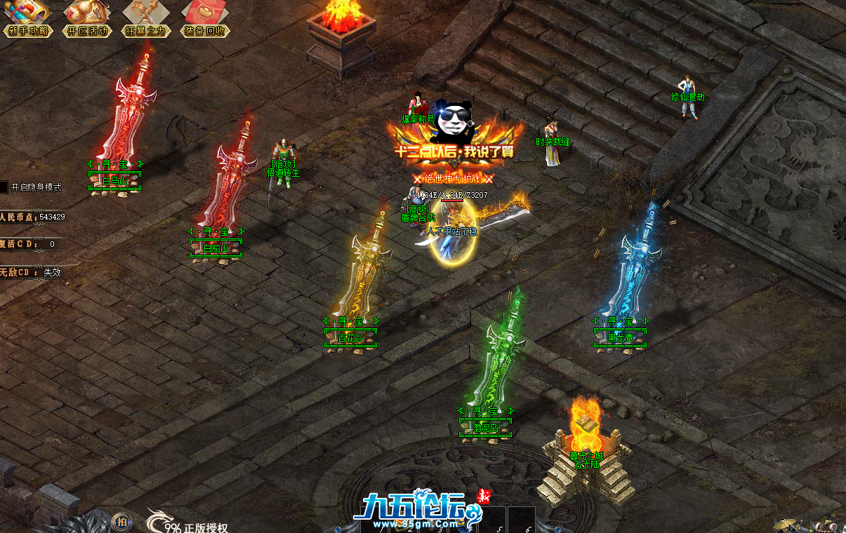 QQ20250511-144940.png