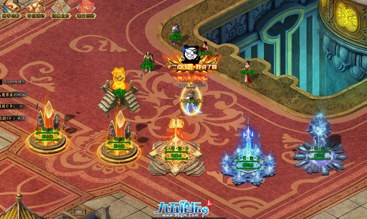 QQ20250511-145221.png