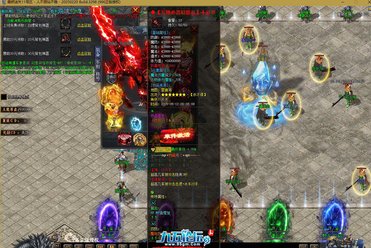 QQ20250512-220837.png