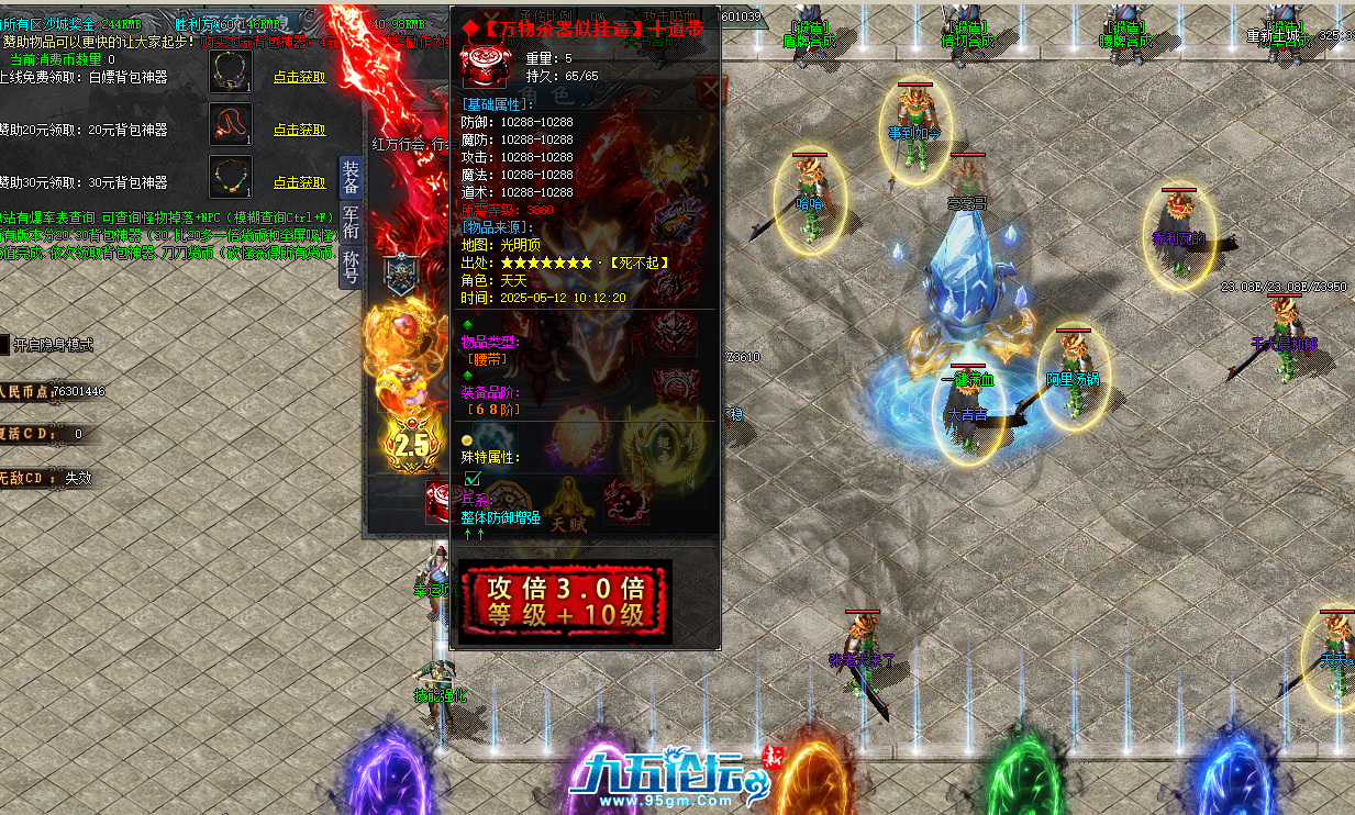 QQ20250512-220856.png