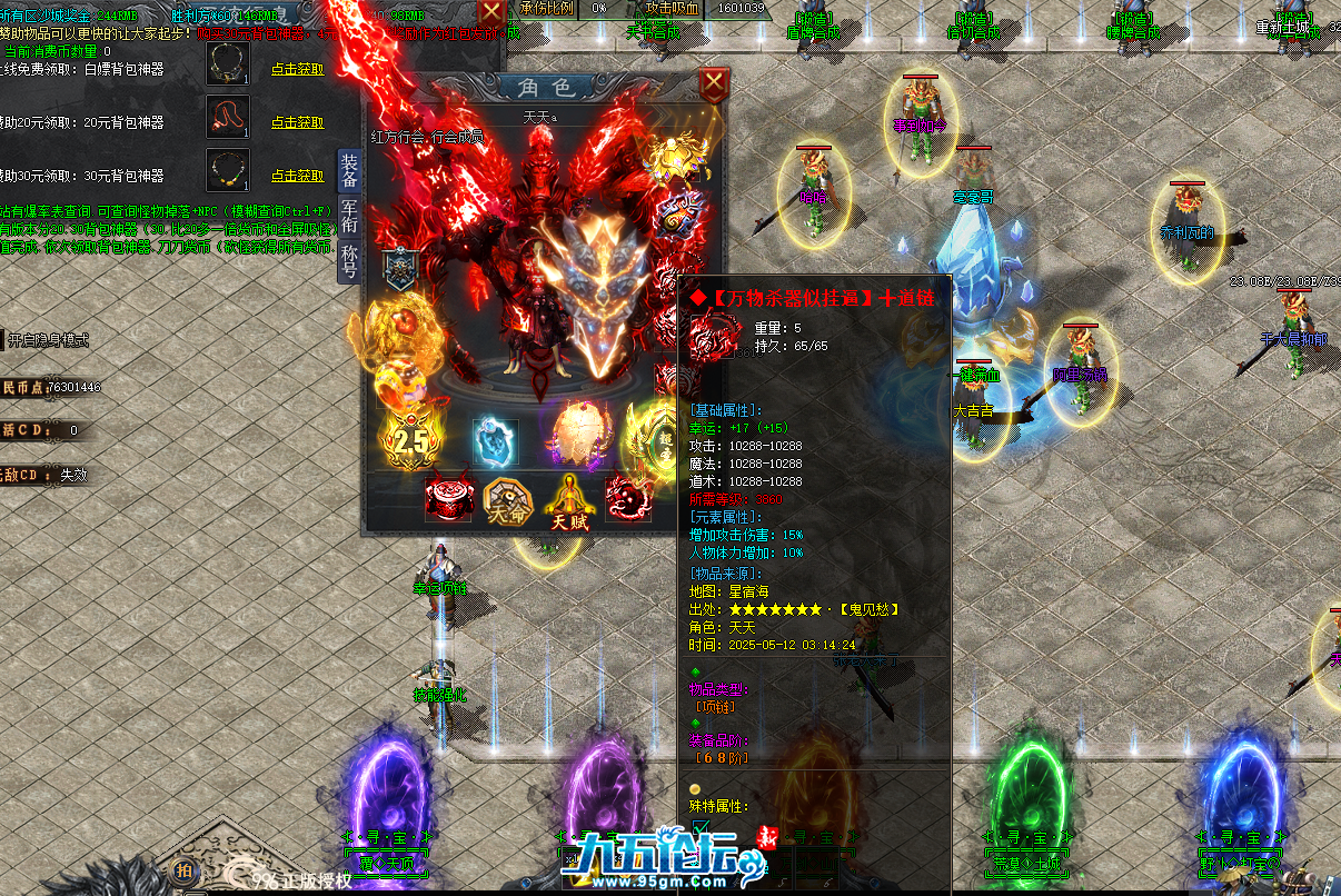 QQ20250512-220847.png