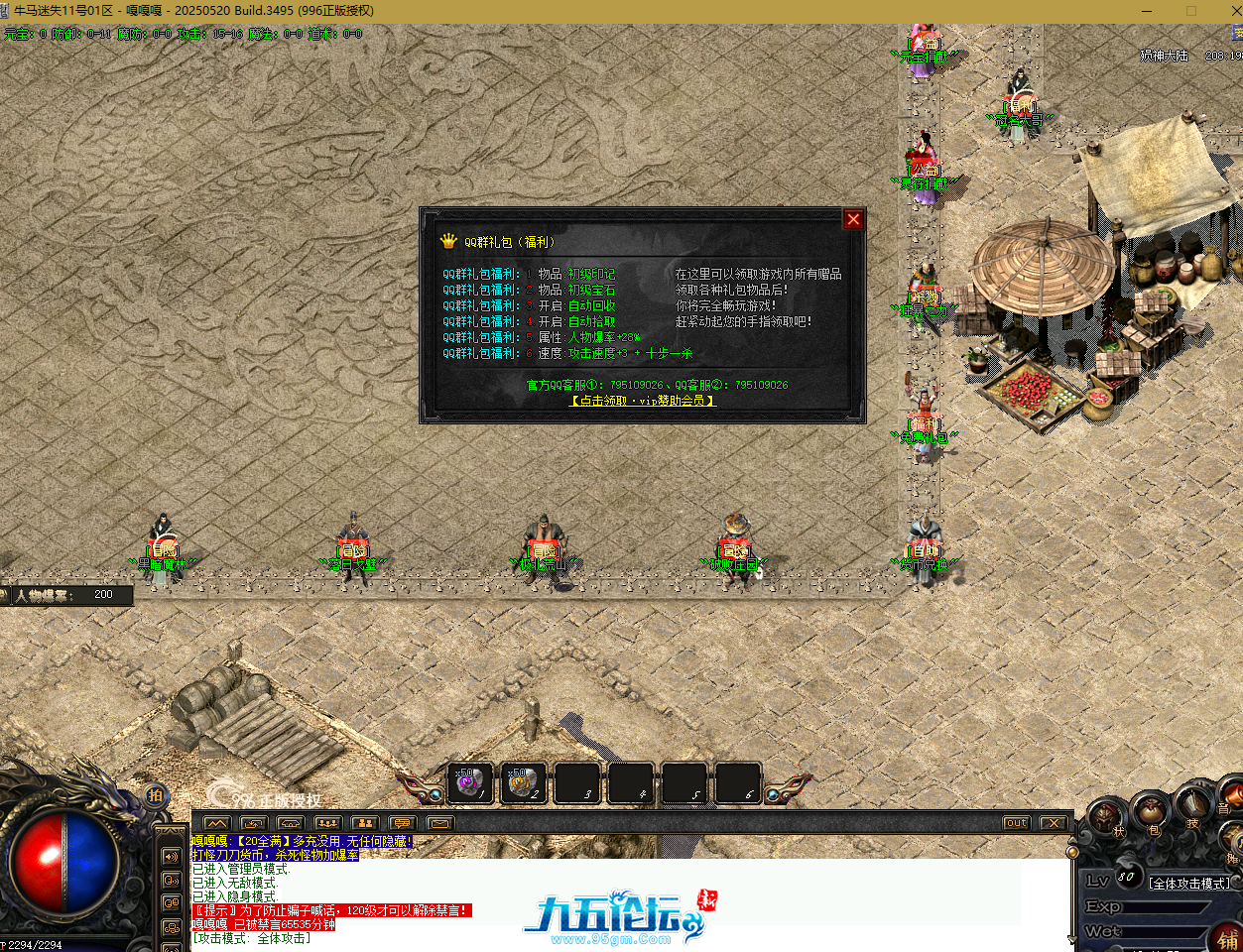 QQ20250811-134201.png