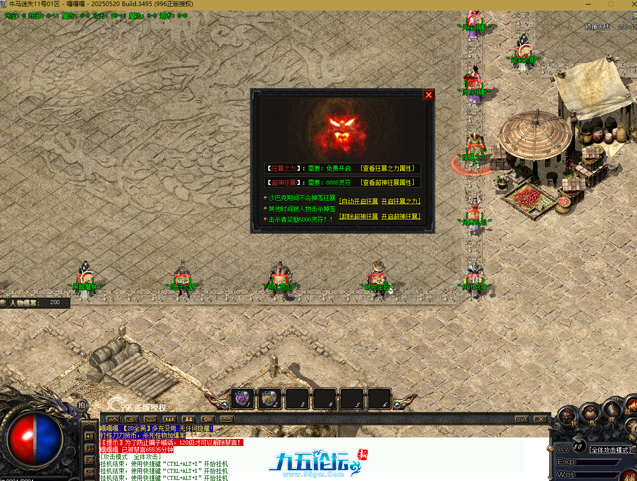 QQ20250811-134215.png