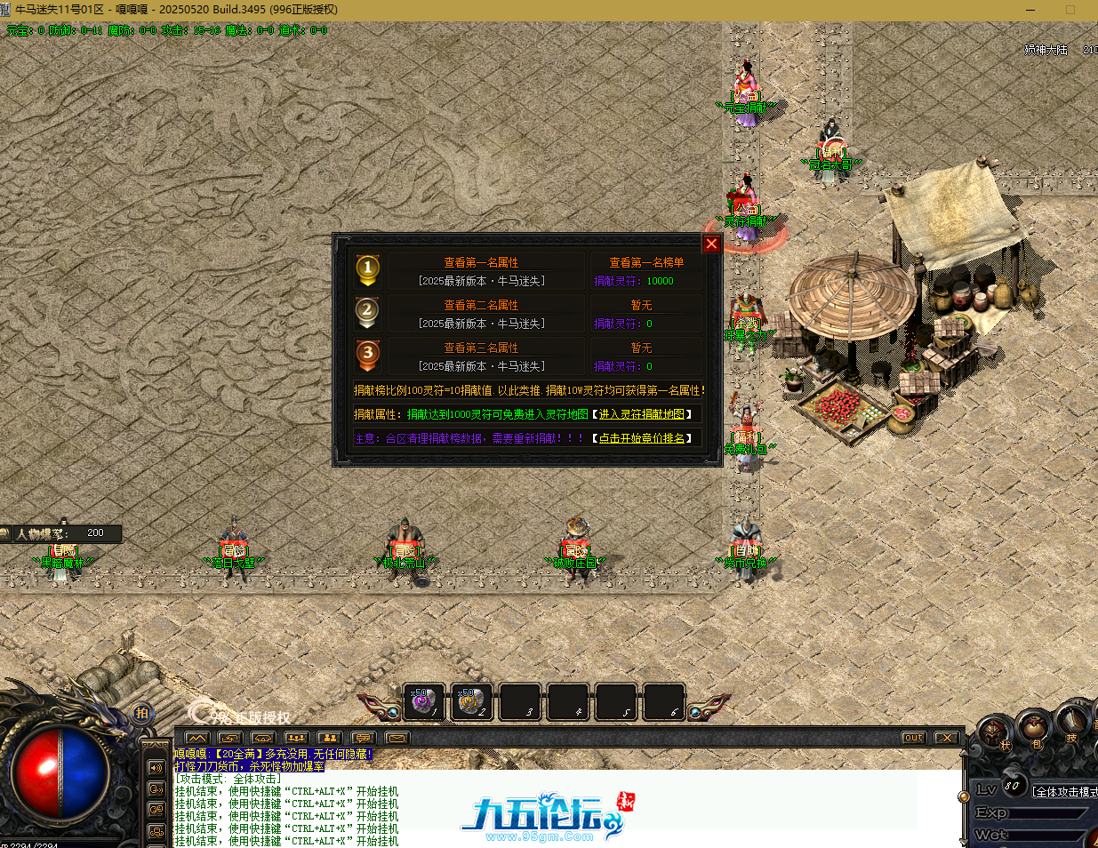 QQ20250811-134223.png
