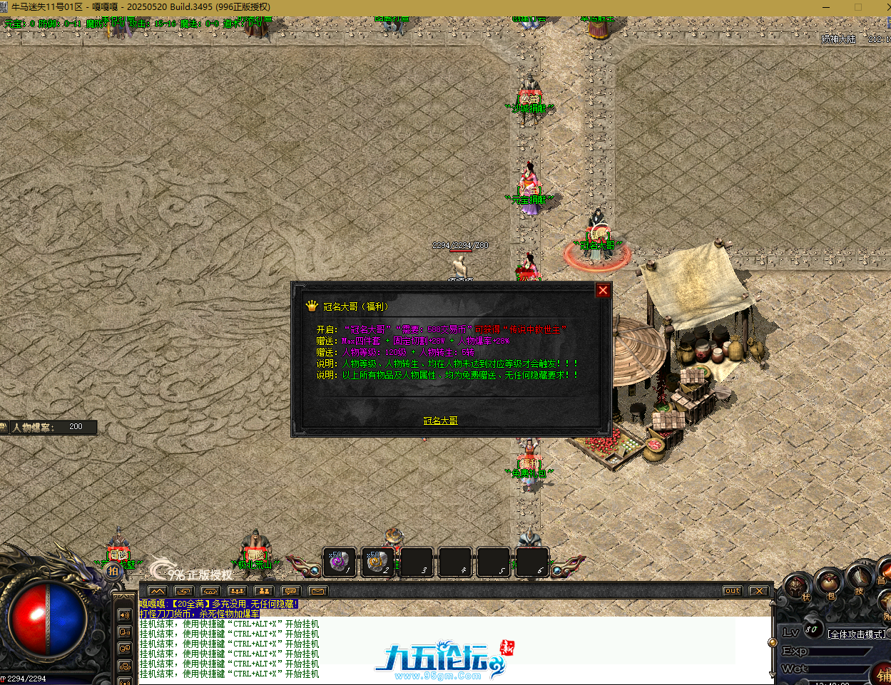 QQ20250811-134233.png