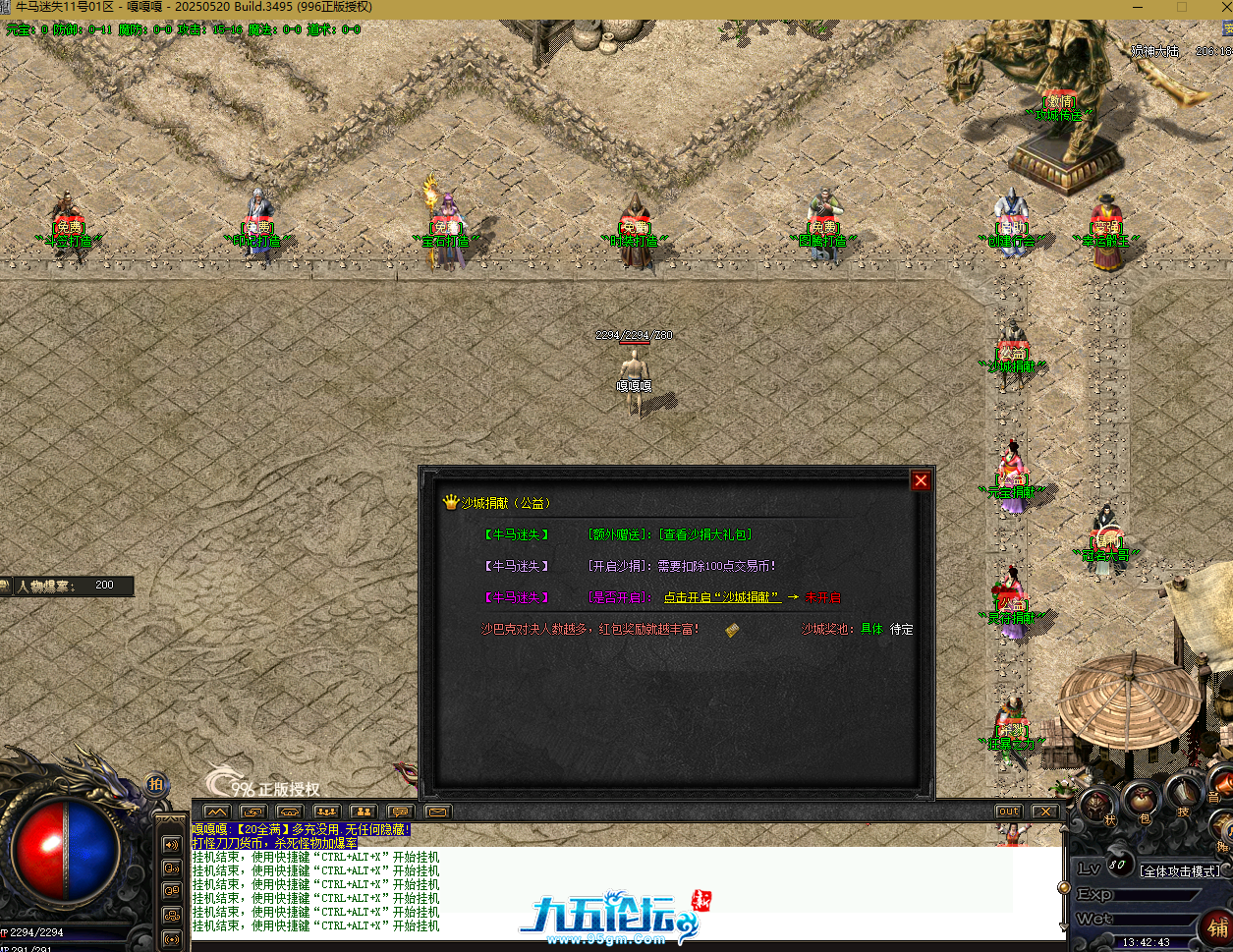 QQ20250811-134247.png