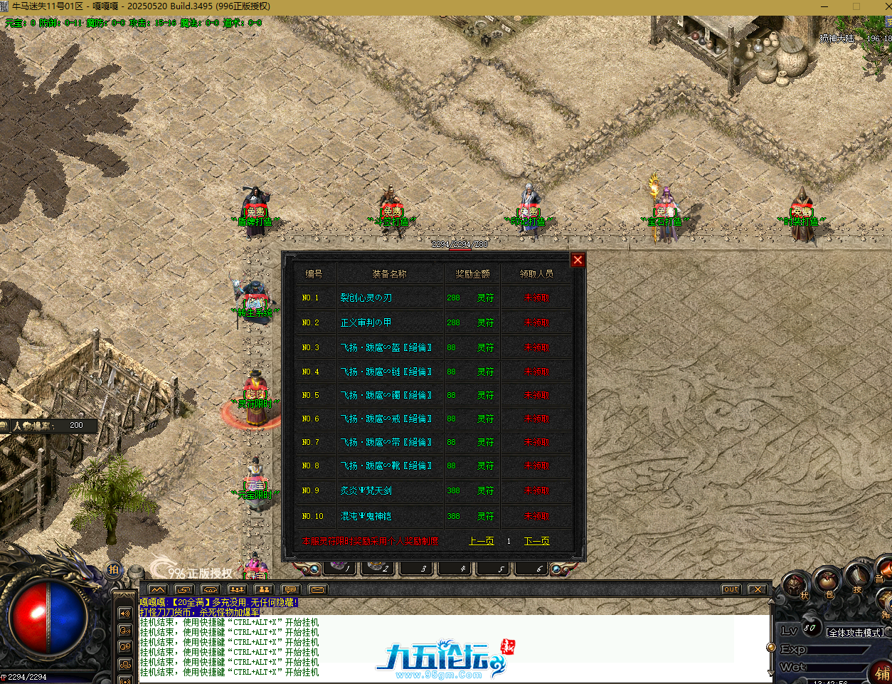 QQ20250811-134300.png
