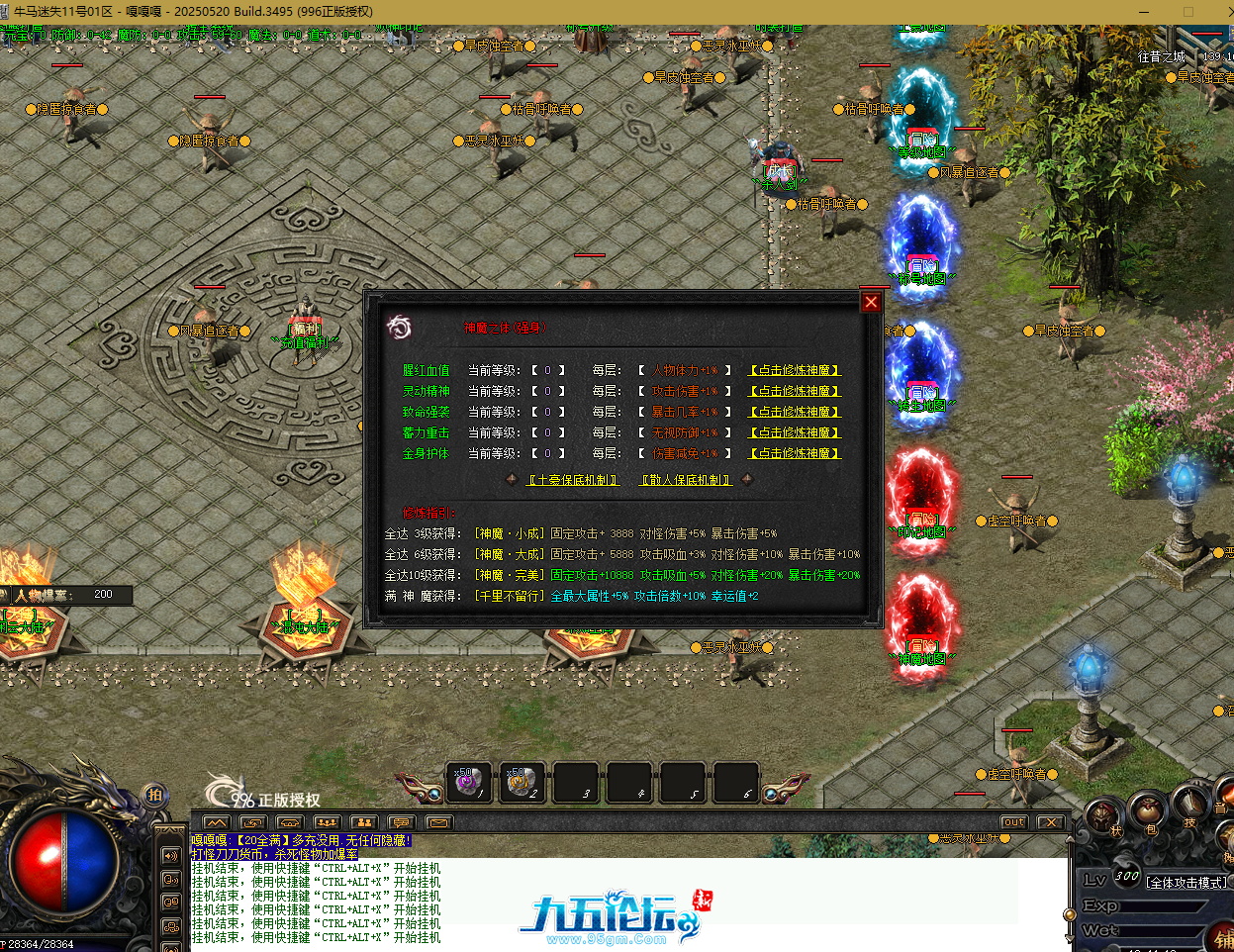 QQ20250811-134423.png