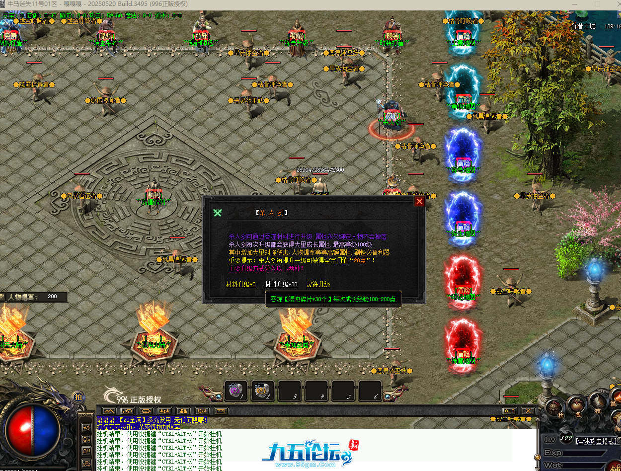 QQ20250811-134434.png