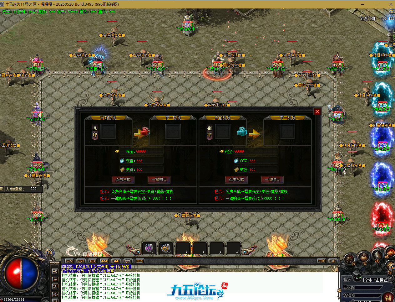 QQ20250811-134458.png