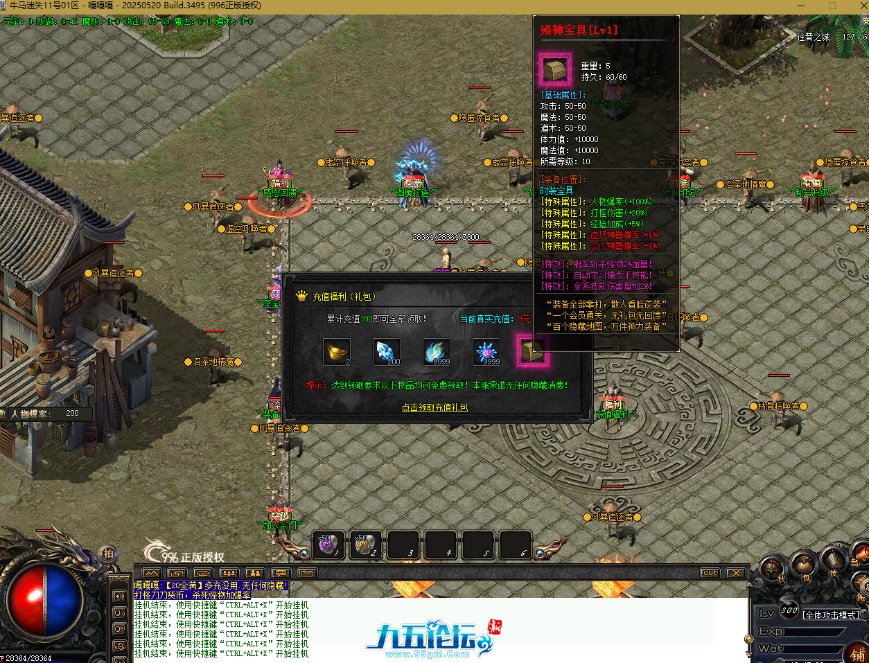 QQ20250811-134514.png