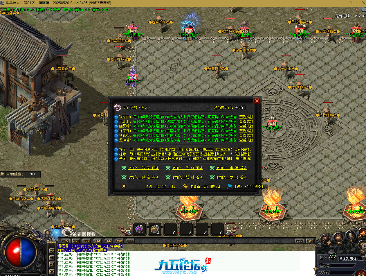 QQ20250811-134526.png