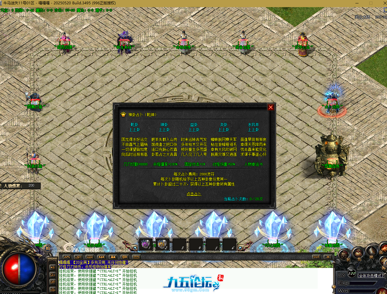 QQ20250811-134546.png