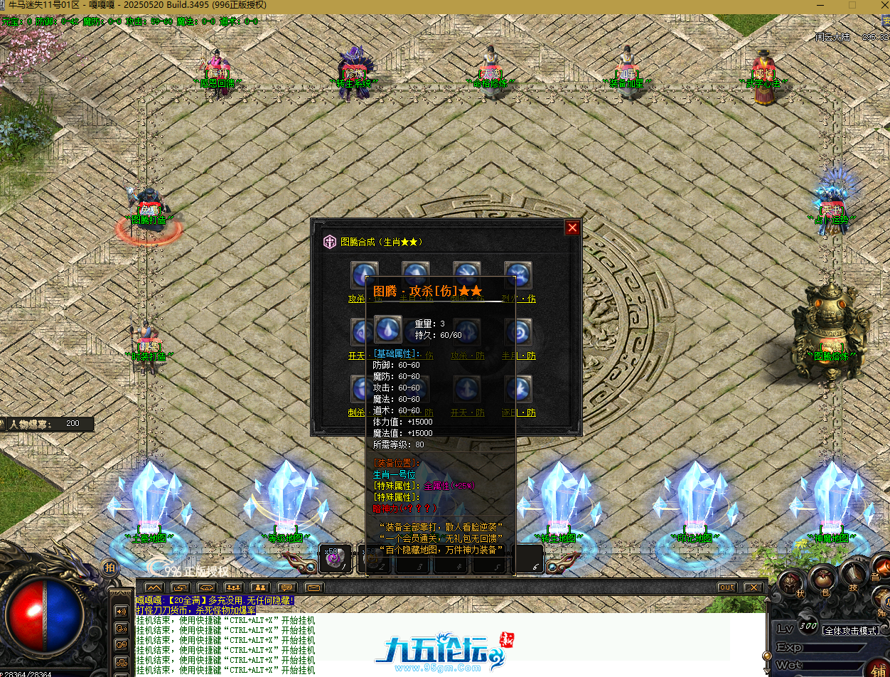 QQ20250811-134600.png