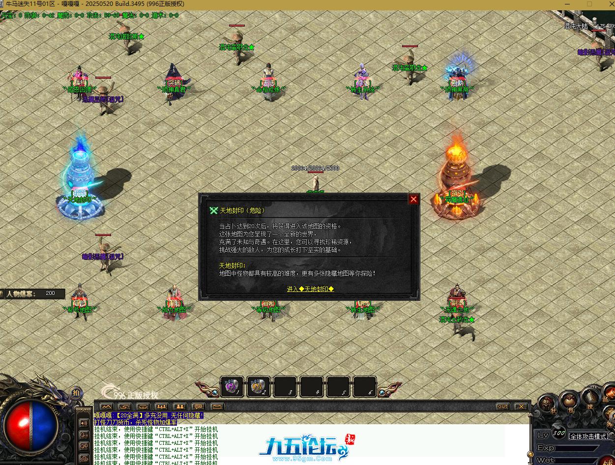 QQ20250811-134632.png