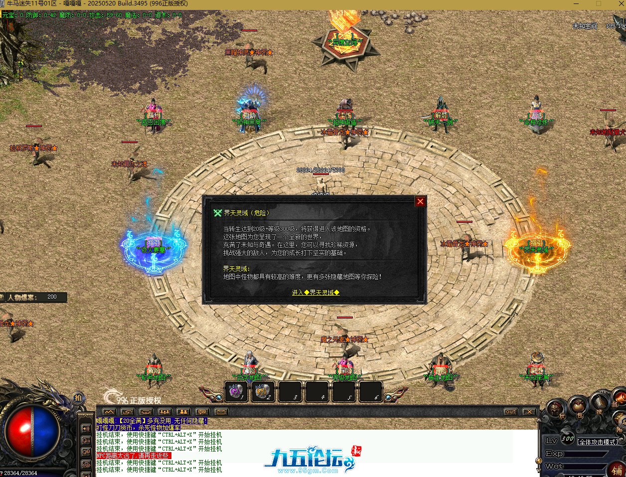 QQ20250811-134700.png