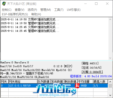 QQ_1754893548445.png