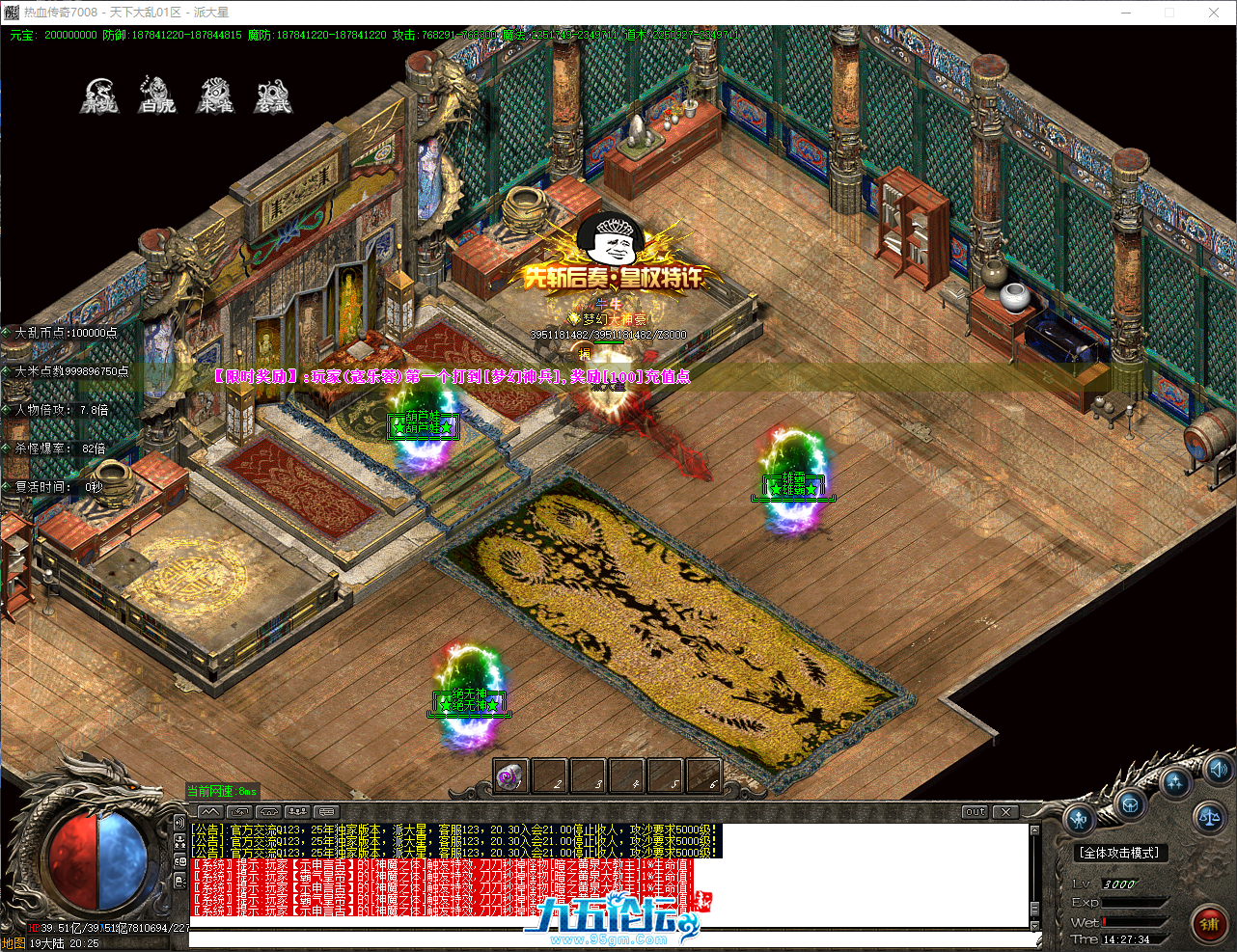 QQ_1754893655057.png