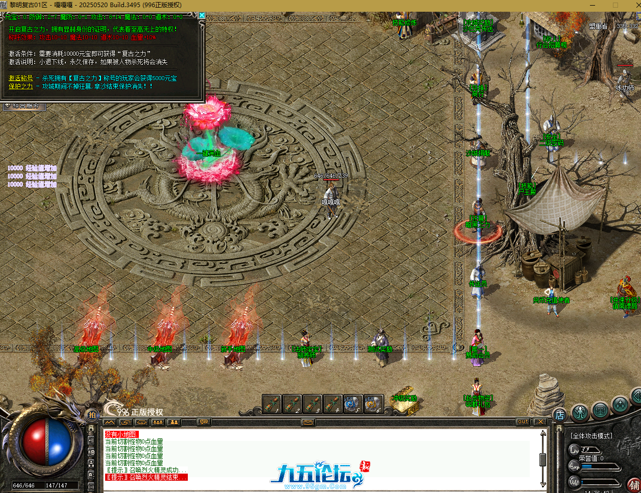 QQ20250812-143649.png