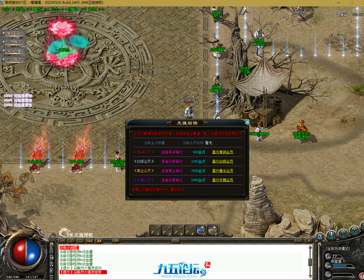 QQ20250812-143717.png