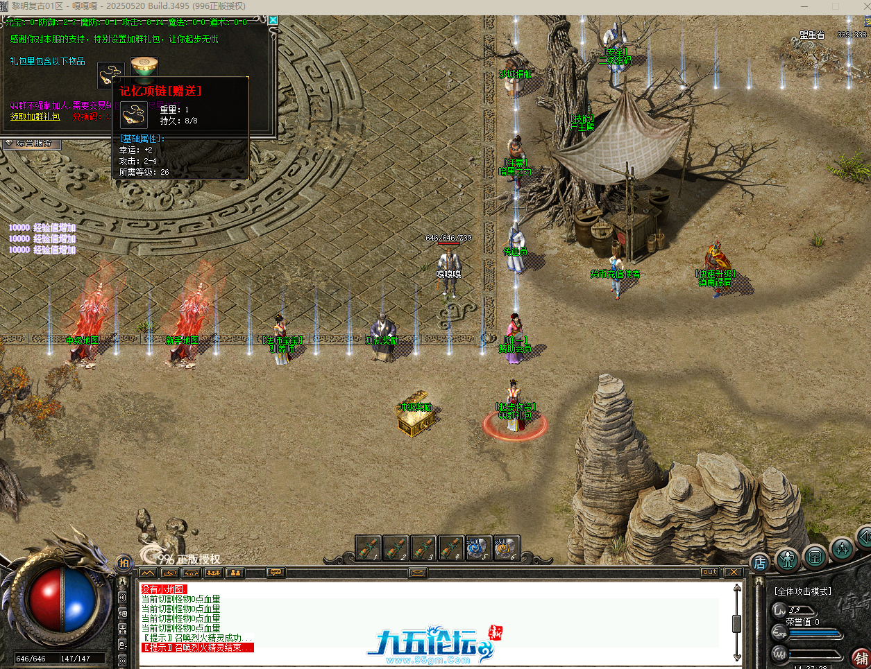 QQ20250812-143734.png