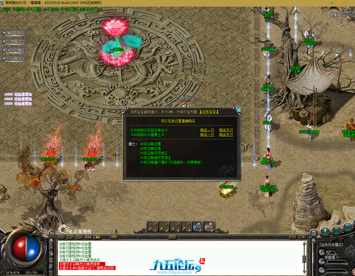QQ20250812-143749.png