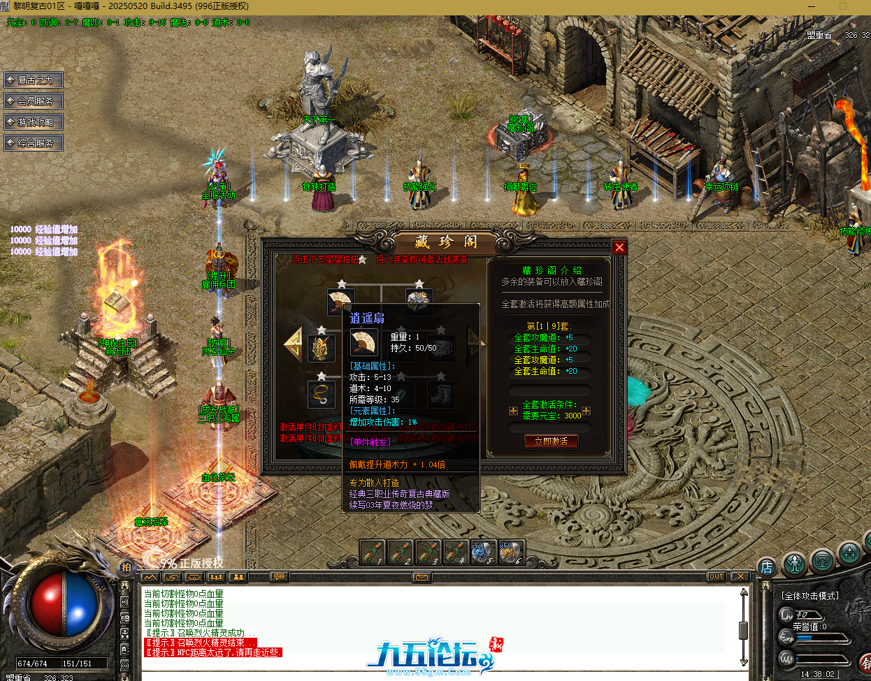 QQ20250812-143806.png