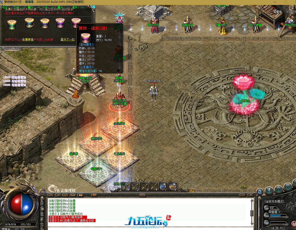 QQ20250812-143840.png