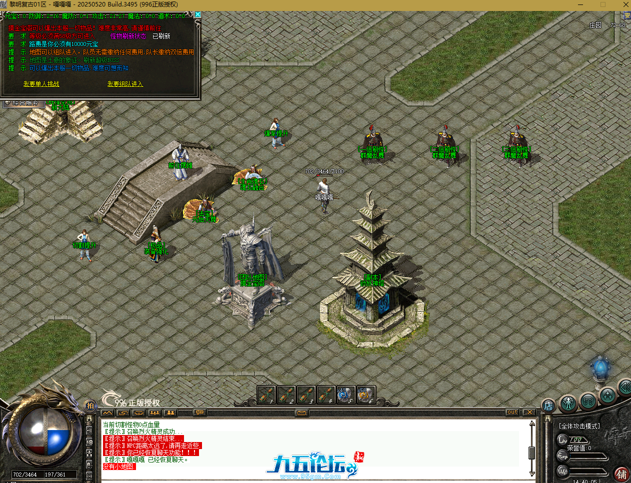 QQ20250812-144011.png