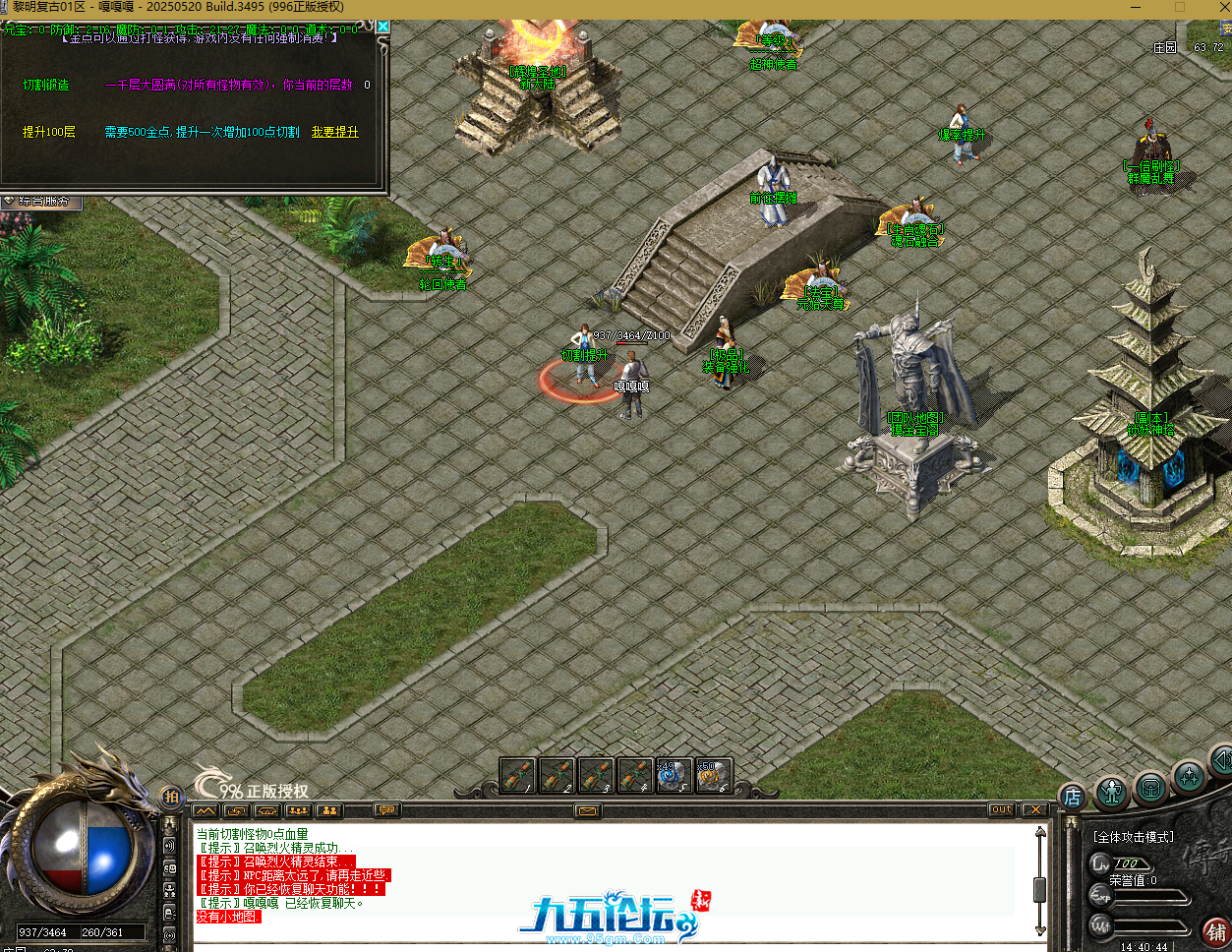 QQ20250812-144049.png
