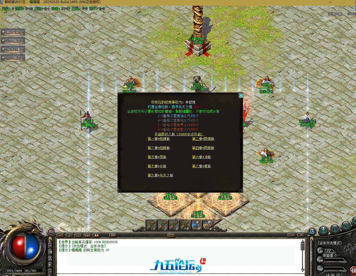 QQ20250812-144634.png