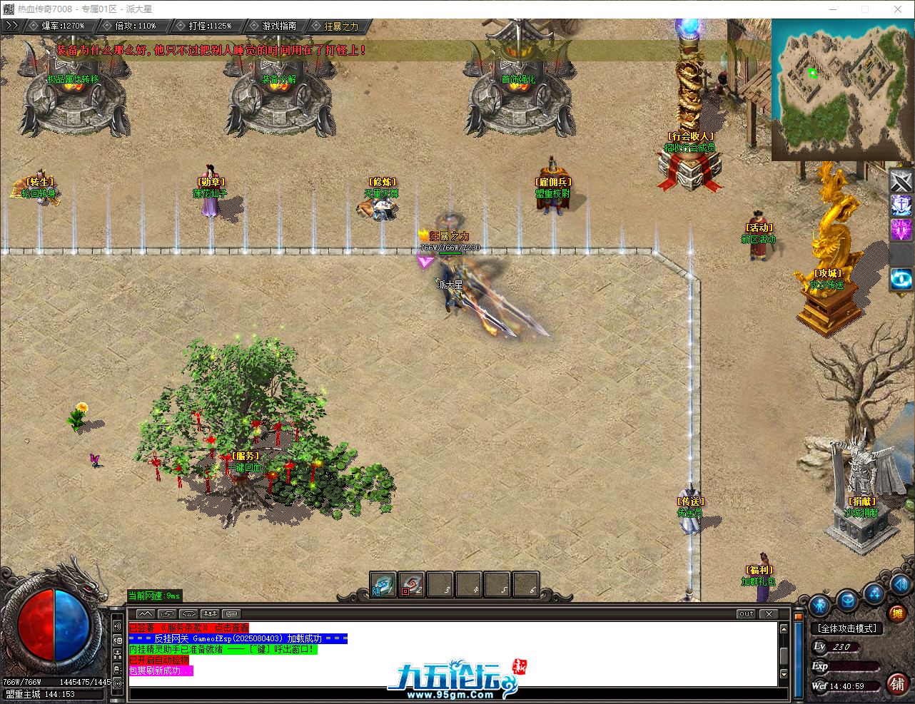 QQ_1754980859898.png