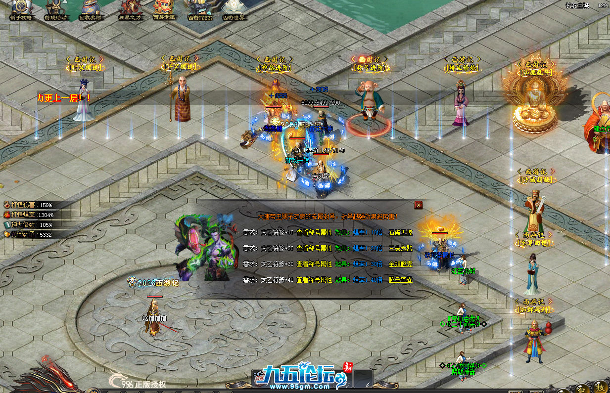 QQ20250525-083554.png
