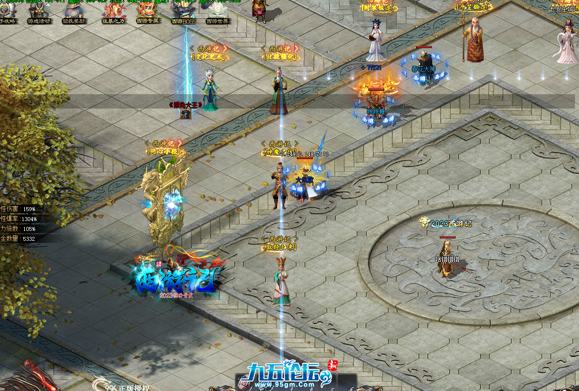 QQ20250525-083628.png