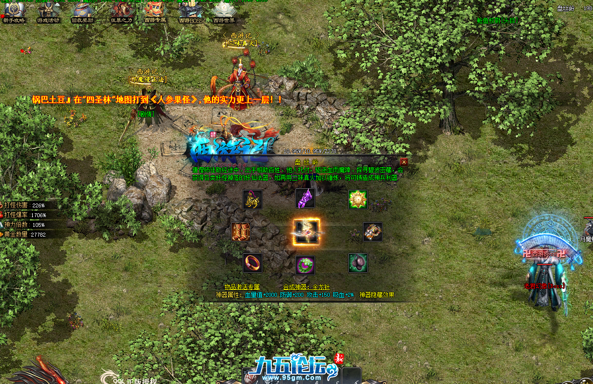 QQ20250525-101900.png