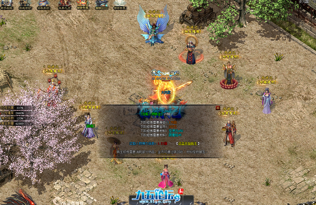 QQ20250525-125706.png