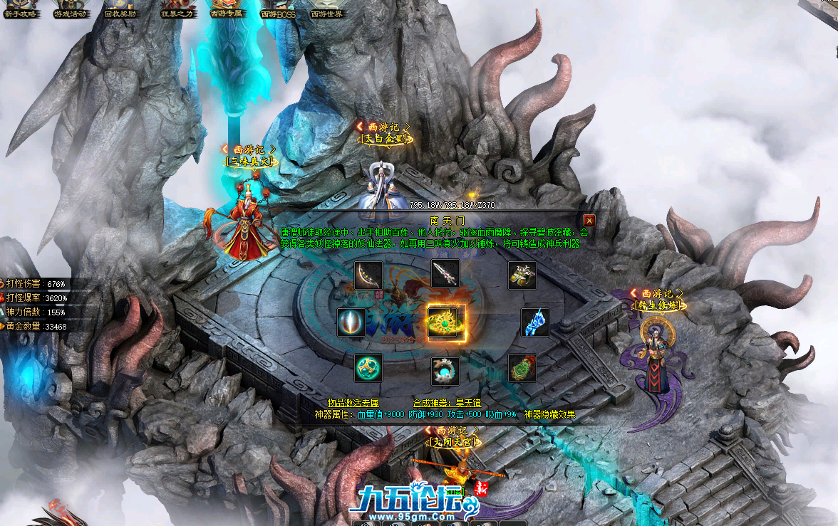 QQ20250525-162935.png