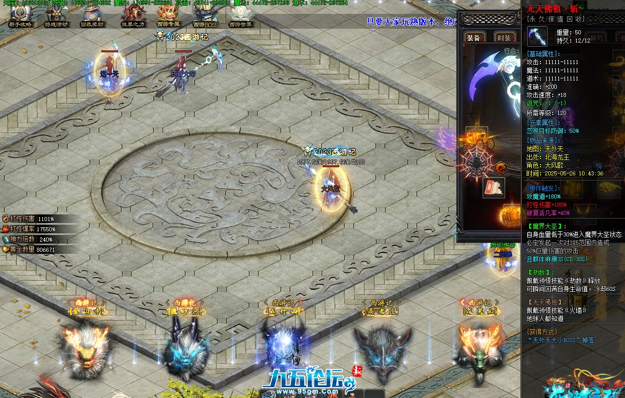 QQ20250526-175602.png