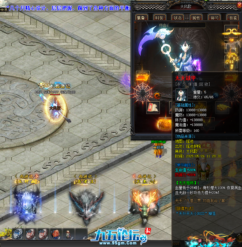QQ20250526-175615.png