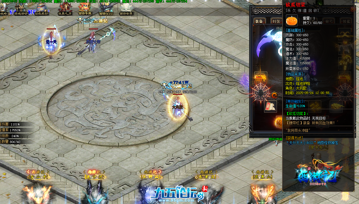QQ20250526-175639.png