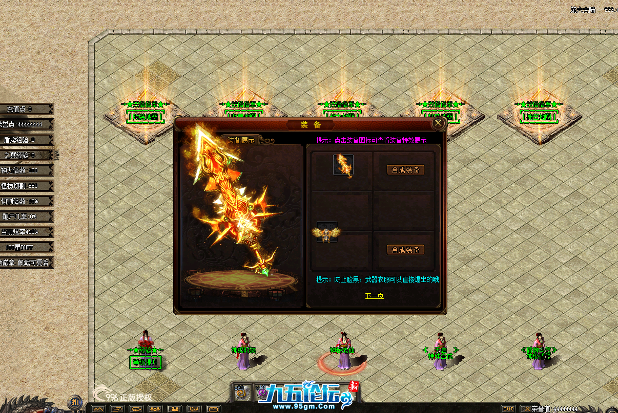 QQ截图20250609163215.png